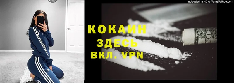 Cocaine 98%  магазин  наркотиков  сайты даркнета наркотические препараты  Карабулак 