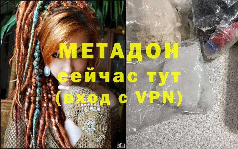 МЕТАДОН methadone  Карабулак 